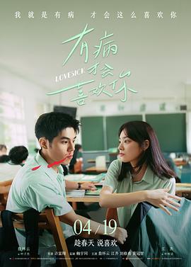 亚洲免费片 悲情城市 台湾电影