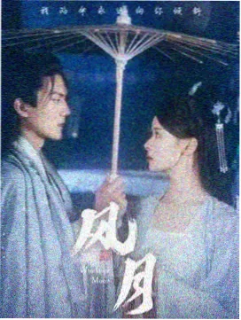 亚洲免费片 半泽直树 日剧